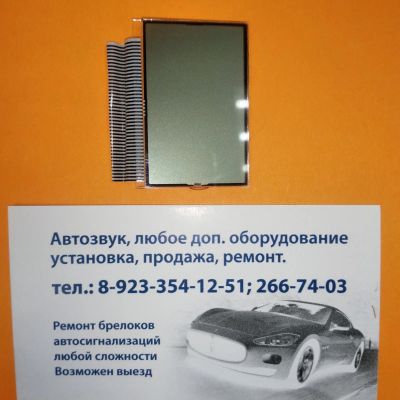 Лот: 16080927. Фото: 1. Дисплей Alligator С-5 Оригинал... Автомобильные сигнализации
