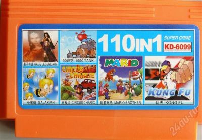 Лот: 535001. Фото: 1. DENDY картридж сборник _3 для... Другое (игровые приставки, консоли, видеоигры)