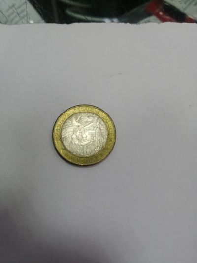 Лот: 19409492. Фото: 1. 10 рублей Вологда. Россия после 1991 года