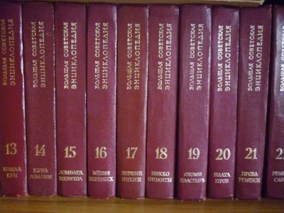 Лот: 3037890. Фото: 1. Книги разные. Художественная