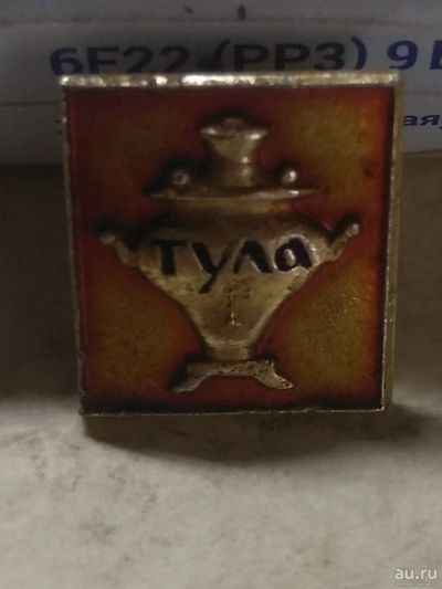 Лот: 18259021. Фото: 1. значёк Тула. Сувенирные