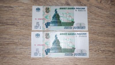 Лот: 21560292. Фото: 1. Купюра 1997 года , без обращения... Россия после 1991 года
