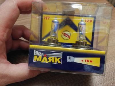 Лот: 16869822. Фото: 1. Лампы галогеновые Луч и Маяк... Оптика и освещение