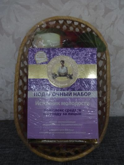 Лот: 9205277. Фото: 1. Косметический набор для лица. Уход за лицом 