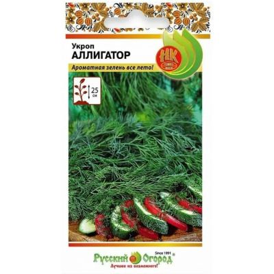 Лот: 24683741. Фото: 1. Семена Укроп, Аллигатор, 2 г... Другое (семена, рассада, садовые растения)