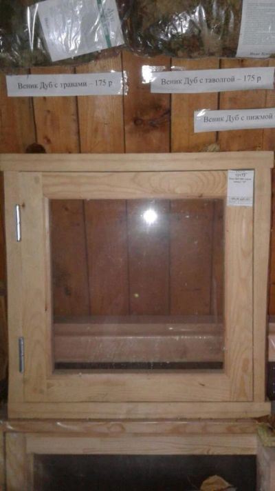 Лот: 8171883. Фото: 1. Окно / банное / для бани / для... Окна, балконы