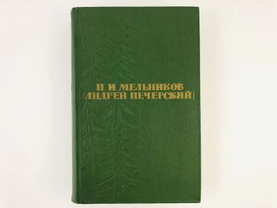 Лот: 23304503. Фото: 1. Собрание сочинений в 6 томах... Художественная