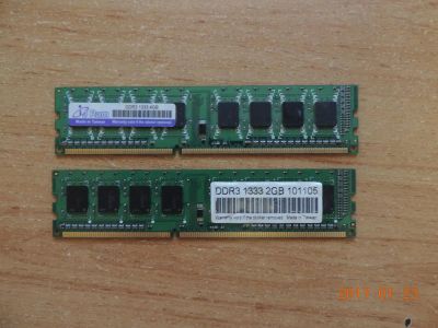 Лот: 8923116. Фото: 1. Оперативка DDR3 1333 . 2GB +4GB... Оперативная память