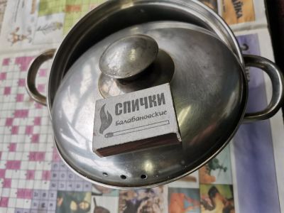 Лот: 11013794. Фото: 1. Кастрюля 2 литра нержавейка Bergner... Кастрюли