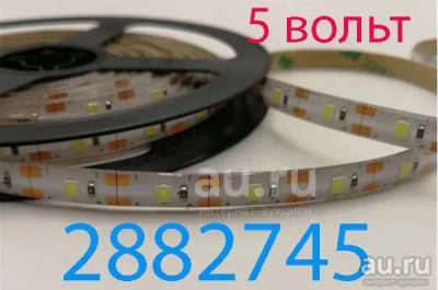 Лот: 23270859. Фото: 1. Лента GS 2835-60 5v ip65 зелёный. Светодиодная подсветка