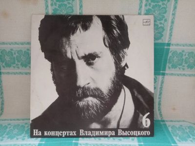 Лот: 25655335. Фото: 1. Виниловая пластинка "6.На концертах... Аудиозаписи