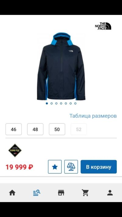 Лот: 16472912. Фото: 1. Ветровка The North Face оригинал. Верхняя одежда