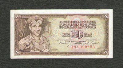 Лот: 15764366. Фото: 1. 10 динар 1968 года. Югославия. Европа