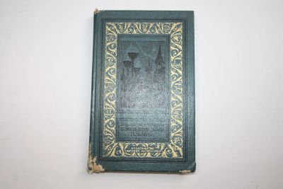 Лот: 24614583. Фото: 1. В ночь большого прилива. Повести... Художественная