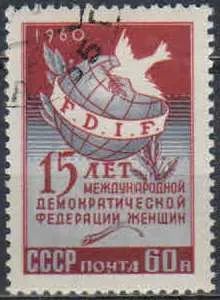 Лот: 21327082. Фото: 1. 1960, октябрь. 15-летие Международной... Марки
