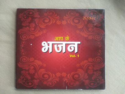 Лот: 18938779. Фото: 1. Cd диск, Индия!. Другое (аудиотехника)