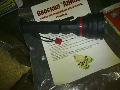 Лот: 3898799. Фото: 1. Овоскоп. Другое (животные и уход)