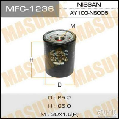 Лот: 14321562. Фото: 1. Masuma MFC-1236 Фильтр масляный... Расходные материалы