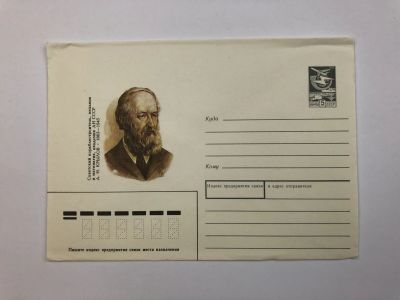 Лот: 23299499. Фото: 1. Крылов А.Н. Советский кораблестроитель... Открытки, конверты