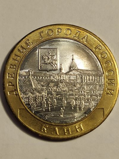 Лот: 15000807. Фото: 1. 10 рублей 2019 г. Клин. Россия после 1991 года