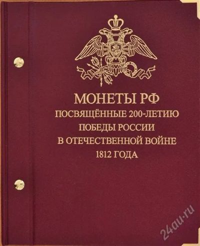 Лот: 2436909. Фото: 1. Вся коллекция (все 28 монет) 200... Наборы монет