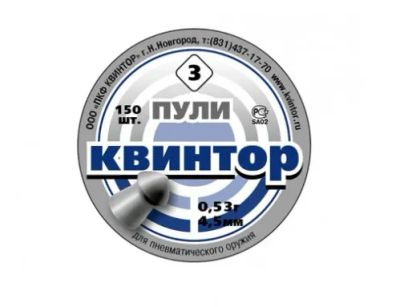 Лот: 19387262. Фото: 1. Пуля пневматическая 4,5мм &quot... Другое (обмундирование и экипировка)