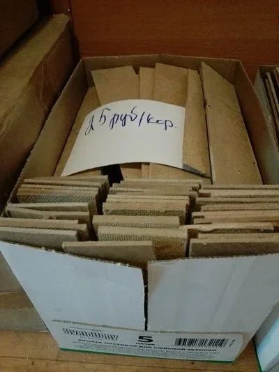Лот: 14342847. Фото: 1. Обрезки ДВП для розжига сухие. Обои, панели, ДВП, ДСП, МДФ