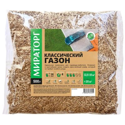 Лот: 24931769. Фото: 1. Семена Газон, Классический, 0... Другое (семена, рассада, садовые растения)
