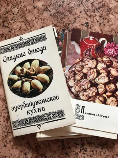 Лот: 18898027. Фото: 1. Сладкие блюда Азербайджанской... Кулинария