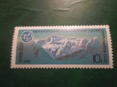 Лот: 18188404. Фото: 1. Марка для Вашей коллекции. №59176. Марки