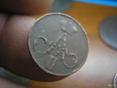 Лот: 9041667. Фото: 1. Денежка 1856 года ем. Сохранище... Россия до 1917 года