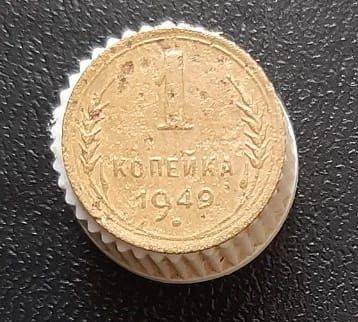 Лот: 15957949. Фото: 1. 1 копейка 1949 год. 2. Россия и СССР 1917-1991 года