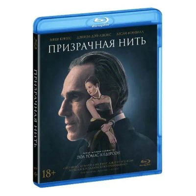 Лот: 24541053. Фото: 1. BLU-RAY-видеодиск ND Play Призрачная... CD, DVD, BluRay
