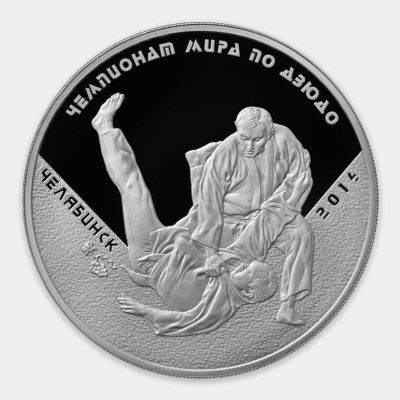 Лот: 15184956. Фото: 1. 3 рубля 2014 года Чемпионат мира... Россия после 1991 года