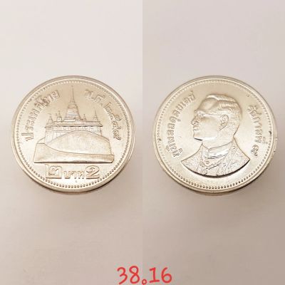 Лот: 15434231. Фото: 1. монета Таиланд 2 бата, 2549г... Азия