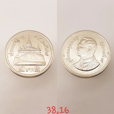 Лот: 15434231. Фото: 1. монета Таиланд 2 бата, 2549г... Азия