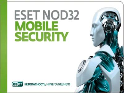 Лот: 7993619. Фото: 1. Лицензия Eset NOD32 Mobile Security... Системные