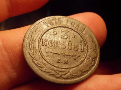 Лот: 15999296. Фото: 1. Отличный редкий Алтын-3 копейки... Россия до 1917 года
