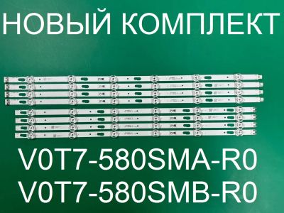 Лот: 21165763. Фото: 1. Новая подсветка,0232,UE58TU,SVC580A23... Запчасти для телевизоров, видеотехники, аудиотехники