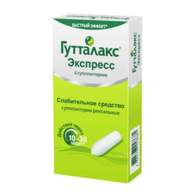 Лот: 23989474. Фото: 1. Гутталакс Экспресс супп.рект... Лекарства