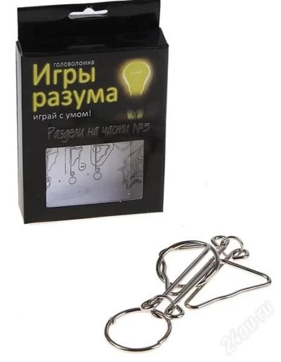 Лот: 2294785. Фото: 1. Головоломка Раздели на части... Другое (дети растут)