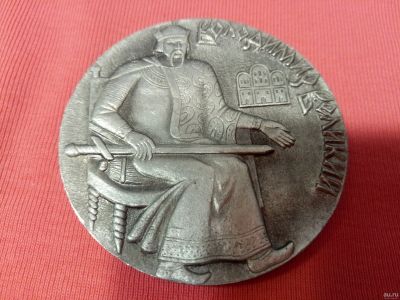 Лот: 15323457. Фото: 1. Памятная медаль "Владимир Великий... Памятные медали