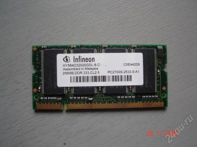 Лот: 169461. Фото: 1. DDR1 256mb для ноутбука PC2700... Другое (комплектующие)