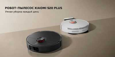 Лот: 25526007. Фото: 1. Робот-пылесос Xiaomi Robot Vacuum... Пылесосы, паровые швабры