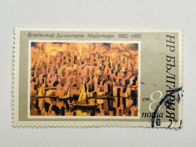 Лот: 23316342. Фото: 1. Изобразительное искусство. 100... Марки