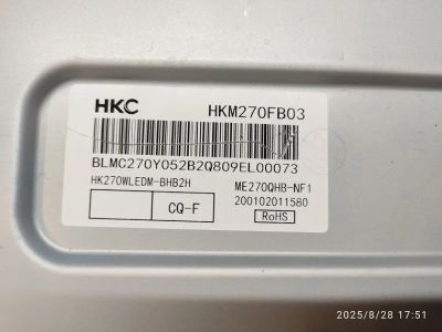 Лот: 25709790. Фото: 1. подсветка в сборе монитор Hisense... Запчасти для телевизоров, видеотехники, аудиотехники