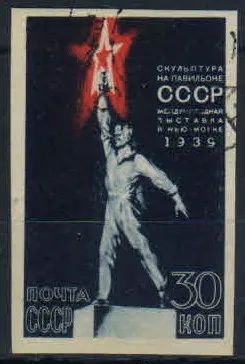 Лот: 19681822. Фото: 1. 1939. Павильон СССР на Международной... Марки