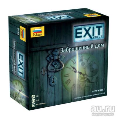 Лот: 13500413. Фото: 1. Настольная игра "Exit Квест Заброшенный... Настольные игры, карты