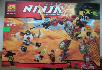 Лот: 8491255. Фото: 1. Конструктор аналог LEGO. Ninja... Конструкторы
