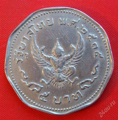 Лот: 1588934. Фото: 1. (№716/LZ) 5 батов 2515 (1972... Азия